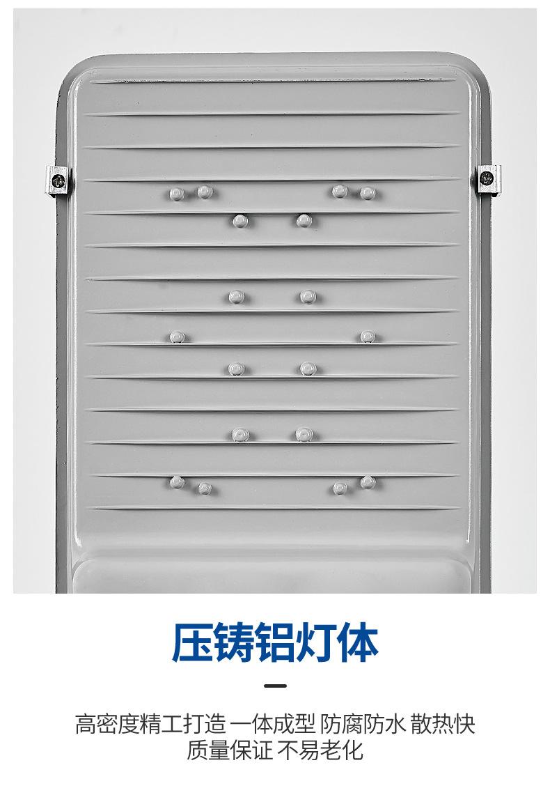 太阳能灯-加长_09.jpg