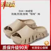 Pantuflas de baño de verano para interiores y exteriores para mujer, antideslizantes con soporte para el arco, sandalias tipo chancla de EVA para pareja