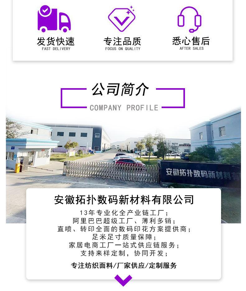 超宽幅色丁详情页_03.jpg