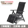 Silla plegable reclinable Kangfeilong Silla para descanso al mediodía Fresca 30% Plegable Oficina Ocio Respaldo Silla de playa perezosa Portátil