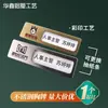 Crachás de Identificação de Metal de Aço Inoxidável Personalizados para Funcionários, Crachás de Trabalho Personalizados com Logo do Funcionário com Fecho Magnético e Pino