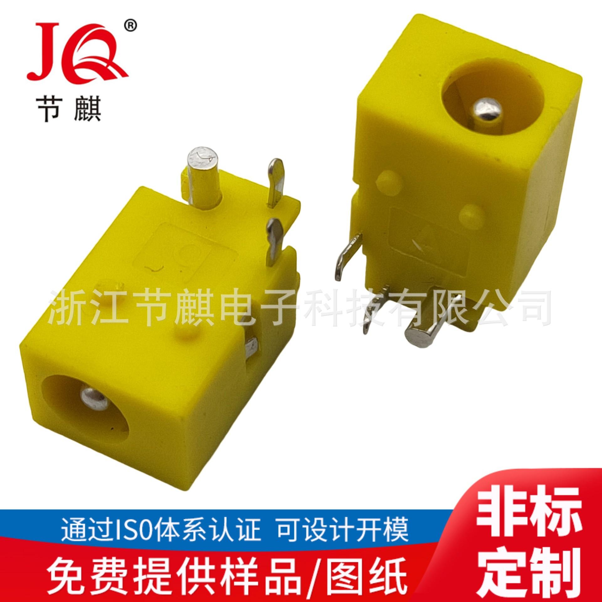 JQ-DC-00230 (2)(1)