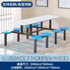 Juego de Mesa y Sillas de Comedor tipo Cantina para 4, 6 u 8 Personas, Adecuado para Estudiantes Escolares, Empleados de Empresa, Comedores de Hospitales, Mesa y Sillas de Comedor Integradas