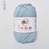 Novelo de Lã para Bebê, Lã de Espessura Média para Tricô DIY Feito à Mão de Cachecol e Gorro, Fio de Algodão Leite de 5 Fios, Fio Penteado Multifiada