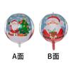 Globo de aluminio con diseño de bola redonda, campana y bola cuadrada 4D de 22 pulgadas para Navidad transfronteriza de Amazon.