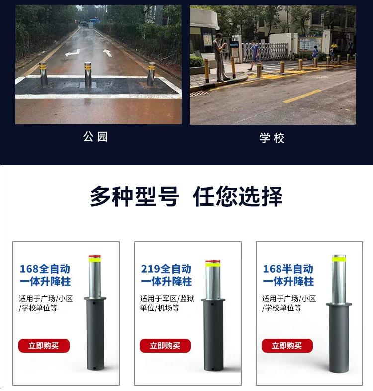 液压升降柱-2-拷贝_16
