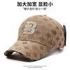 Gorra de Béisbol Transfronteriza para Hombres y Mujeres, Estilo de Gama Alta, Circunferencia de Cabeza Grande, Gorra tipo Pato con Visera Dura, Hace que la Cabeza Parezca Más Pequeña, Adecuada para Viajes Diarios y Protección Solar