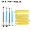 Conjunto de Ferramentas para Fazer Argila Super Leve Transfronteiriço Pedra Plástico Argila Macia Argila Colorida Modelo de Figura de Argila DIY Artesanal