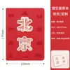 Libro de Colección de Sellos de Pasaporte de Ciudad, Libro de Sellos en Blanco de Atracciones Turísticas, Libro de Sellos Creativo para Sellar