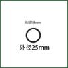 Llavero Colgante Anillo Plano Negro para Electroforesis Anillo Metálico Diámetro 2528303235mm Múltiples Especificaciones Apertura de Anillo Plano