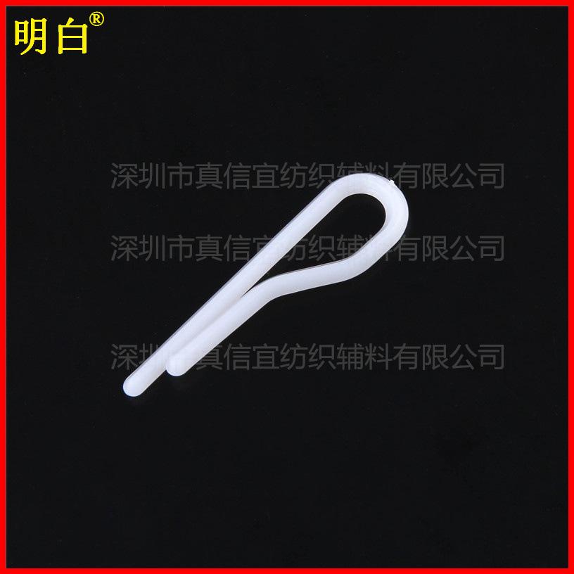 12# 白色.jpg