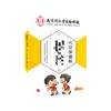 Parche para Flatulencia Pediátrica Nanjing Tongrentang para Niños Ventilación Gastrointestinal Parche Nasal Fabricante Venta al por Mayor Parche para Puntos de Acupuntura Cuidado de la Salud Parche para el Ombligo