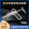 Injetor Contínuo Ajustável de 10ML para Uso Veterinário Equipamento com Agulha de Injeção de Metal para Injeção de Vacina para Porcos, Gado e Ovelhas