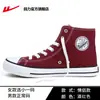 Tênis de lona com puxador para homens, sapatos de verão versáteis para casais, sapatos casuais femininos com design exclusivo, tênis da moda com sola grossa