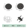 Hebilla Magnética sin Costuras de 18 mm para Bolso, Accesorios de Cartera, Hebilla Magnética Oculta para Abrigo, Botón Magnético Invisible para Suegra