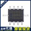DS1302ZN T &amp; R DS1302Z Chip de reloj de tiempo real SMD SOIC8 Agente de marca Original