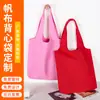 Bolsa colete de lona colorida feita sob medida estilo literário ins bolsa de mão de alta costura moda bolsa de lona customizada