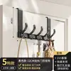 Gancho de Porta Traseira de Alumínio Espacial Gancho de Roupa Gancho de Casaco Sem Furo Rack de Pendurar na Porta de Entrada do Quarto Rack de Armazenamento na Parte Traseira da Porta