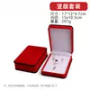 Caja de Terciopelo Roja con Borde Negro Set de Caja para Anillo Colgante Pulsera Collar Caja de Almacenamiento de Joyería Caja de Joyería Caja de Regalo