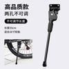 Suporte para os pés da bicicleta Mountain Bike Suporte de liga de alumínio único Suporte lateral Rack de estacionamento de escada de carro ajustável Acessórios para bicicleta traseira