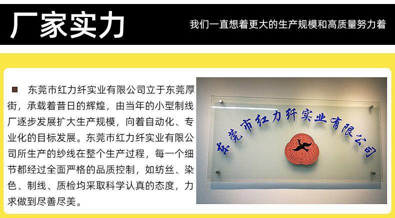 厂家介绍1