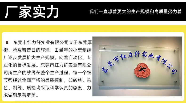 厂家介绍1