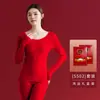 Ropa interior térmica roja para mujer 2026 Año del Caballo, Conjunto térmico de algodón con calefacción, manga larga, superior e inferior
