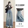 Calça jeans azul de barra curva para mulheres, calça feminina primavera 2026, calça estilo americano, estilo de rua nicho, calça reta de cintura alta solta de perna larga