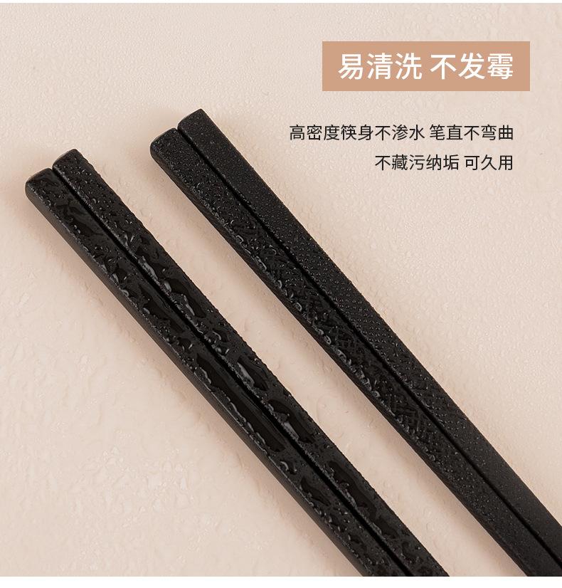 高档合金筷子家用餐厅用塑料玻纤耐高温消毒机筷子定制