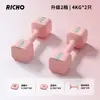 Mancuernas Ajustables Personalizadas para Mujeres, Par de 5 kg, Acero Puro Electrochapado, Set Pequeño de Mancuernas y Barras Portátiles para Fitness en Casa
