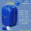 Barril Empilhável à Prova de Vazamento Grau Alimentício 25L Porta Dupla Plástico Barril de Sabor Químico 25kg Barril de Descarte com Drenagem