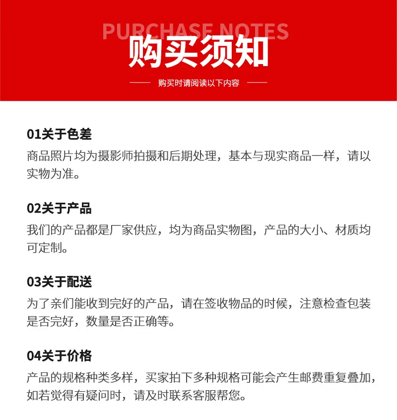 详情页800_04