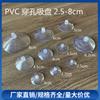 Fornecimento Direto da Fábrica PVC Transparente Cruz Perfurada Ventosa Decoração de Carro de Casamento Corda Brinquedo Acessórios de Ventosa Gancho Ventosa