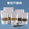Bolsa de Pie con Ventana Reutilizable para Empaque de Alimentos, Carne Seca de Cerdo, Bolsa Auto-Sellante Compuesta Recubierta de Aluminio a Prueba de Humedad para Snacks, Té, Nueces