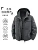 Jaqueta de trabalho masculina de inverno em algodão, forrada com fleece, espessa, com capuz, multi-bolsos, com corte tridimensional para aquecimento, modelo 8579A