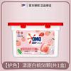 Omiao Taller Natural Perlas de Lavandería Protección de Color Durazno Blanco Fragancia Duradera Antibacteriano, Eliminación de Bacterias y Ácaros Genuino Autorizado Oficialmente