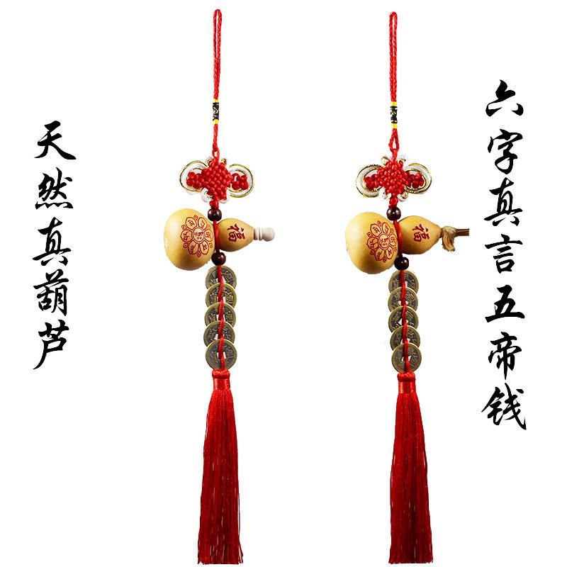 红结木塞六字真言主图