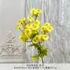 Camomila Artificial Flor Única Buquê de Flores Artificiais para Casamentos, Arte Floral Feita à Mão para Decoração de Salão de Casamento, Parede de Flores DIY e Arranjos de Chão