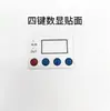 Máquina de Fusión en Caliente PPR Termostato Pantalla Digital Termostato Electrónico Controlador de Temperatura Accesorios para Máquina de Fusión en Caliente Fusión en Caliente con Pantalla Digital