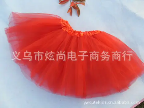 儿童表演裙 TUTU裙,舞蹈裙