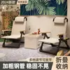 Banco de patio silla de balcón tumbona silla plegable descanso para el almuerzo ocio en casa silla perezosa silla con respaldo silla de pesca para exteriores en la playa
