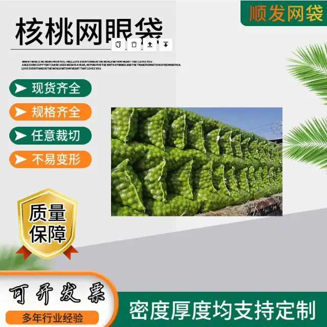 河北顺发塑业