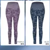 Pantalones de Fitness para Mujer, Cintura Alta, Adelgazantes de Piernas, Sin Costuras Levanta Glúteos, Mallas Elásticas de Camuflaje para Yoga, Running, Deportes, Secado Rápido