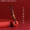 Llavero con colgante de coche Pixiu de cinabrio, decoración para hombre y mujer, Piqiu Ping An, hebilla, colgante de pareja de la suerte, cadena de cuerda de alta calidad.