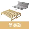 Cama Sofá de Madera Maciza, Cama Plegable Multifuncional, Cama Desplegable, Tipo Cama Tatami, Sofá Cama, Doble Propósito, Cama Extensible
