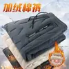 Liquidación Trampa a Prueba de Frío Viento del Noreste a Prueba de Viento Pantalones Cálidos Pantalones de Algodón con Forro de Lana de Cordero para Hombre Invierno Gruesos Sueltos Talla Grande