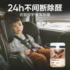Netease selecciona estrictamente bálsamo sólido para baño, desodorante para inodoro, desodorante, ambientador, además de formaldehído, fragancia para coche
