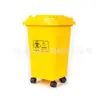 Cubo de basura de plástico con pedal amarillo para residuos cubo de basura exterior engrosado con ruedas cubo de clasificación para saneamiento