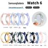 Para Samsung Galaxy watch6 Capa Protetora de Relógio Mancha Fosca Meio Pacote Spray de Óleo Case Oco de PC