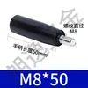 Manija Giratoria de Baquelita, Manija Pasante por el Eje, Varilla de Tornillo de Plástico, Tornillo Pasante por el Eje, Manija de Volante para Máquina Herramienta M6M8M10M12